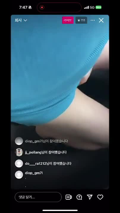 회사에서 ㅇㅅㅌ 라방키고 개인 책상에서 ㅈㅇ시작 썸네일
