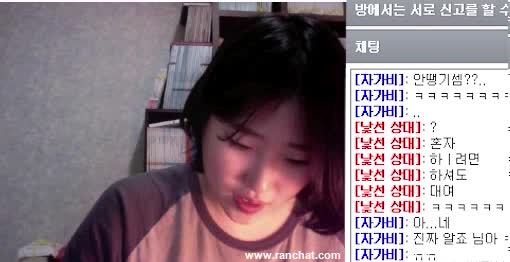 홍대시디 랜챗녀 썸네일