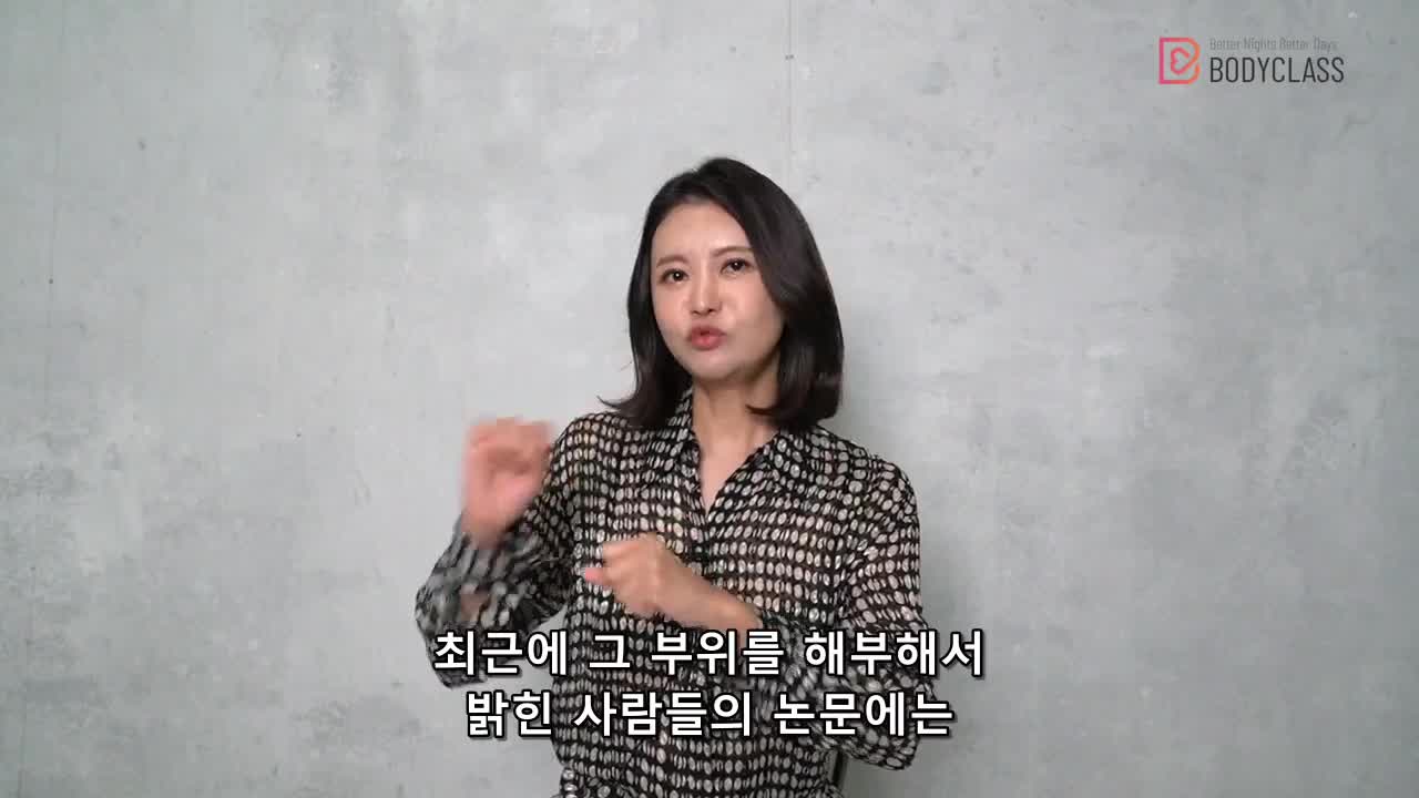 [BODYCLASS] 오르가즘에 도달하는 3가지 의학적 팁 썸네일